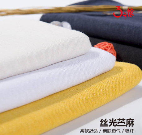 丝光麻是什么<a href=//88ops.com/ target='_blank'>面料</a>？丝光麻面料的优缺点有哪些？