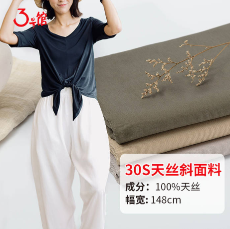 lyocell是什么面料   ，lyocell有什么特点？