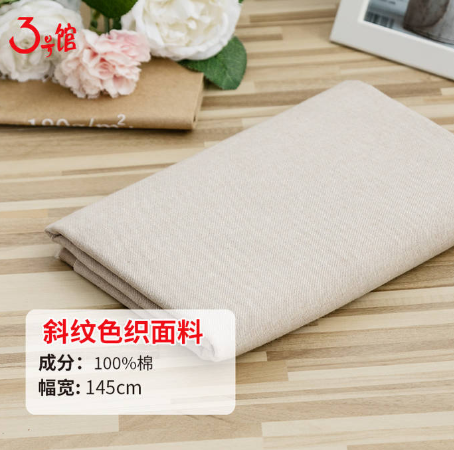 面料的色牢度、颜色牢度、沾色牢度有什么区别？