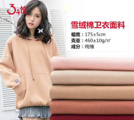 秋季<a href=//88ops.com/ target='_blank'>服装<a href=//88ops.com/ target='_blank'>面料</a></a>有哪些